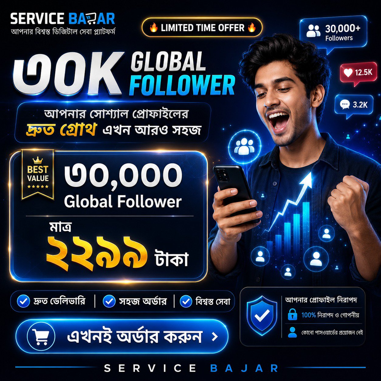 √30K REAL GLOBAL FOLLOWER FACEBOOK( NON DROP)