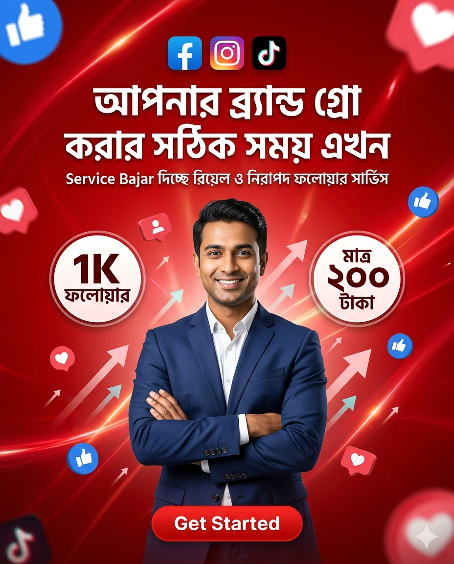√1K REAL GLOBAL FOLLOWER FACEBOOK ( NON DROP)