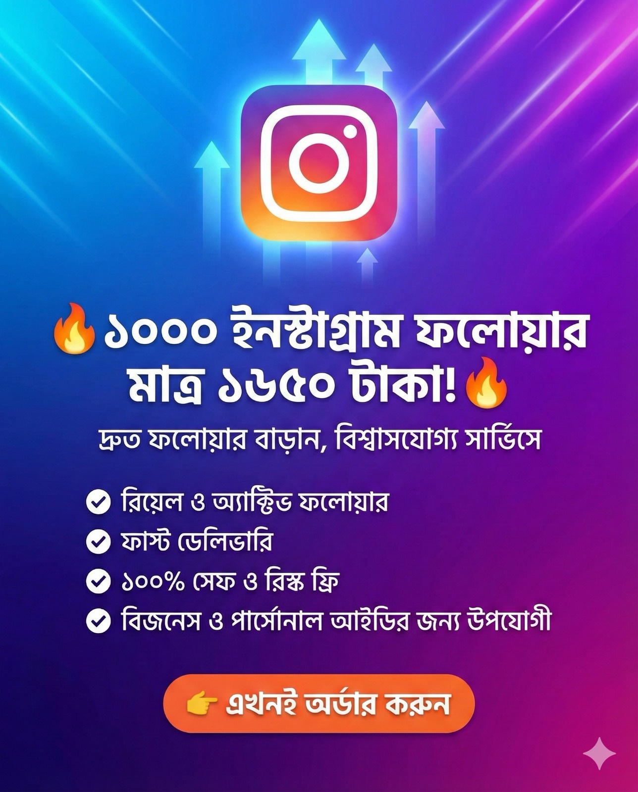 10K REAL GLOBAL FOLLOWER FOR INSTAGRAM